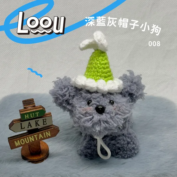 深藍灰帽子小狗 #008