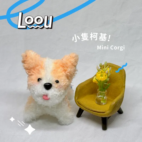 小隻柯基 Mini Corgi #015