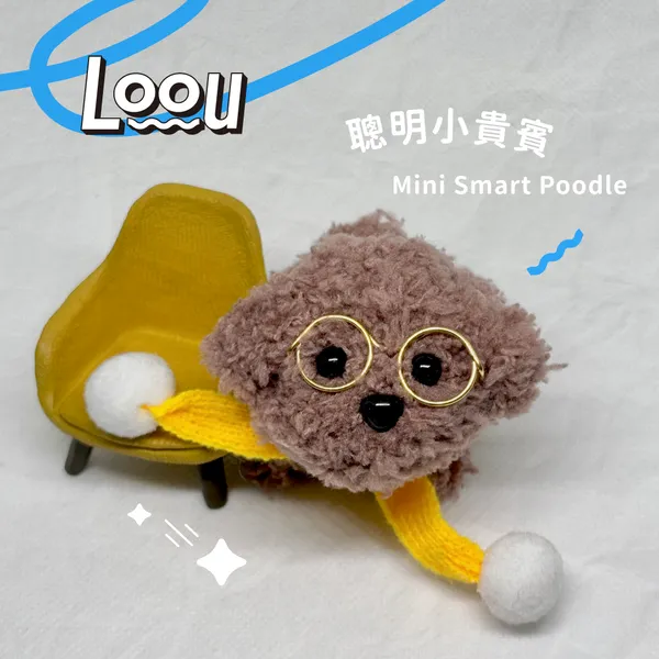 聰明小貴賓 Mini Smart Poodle #017