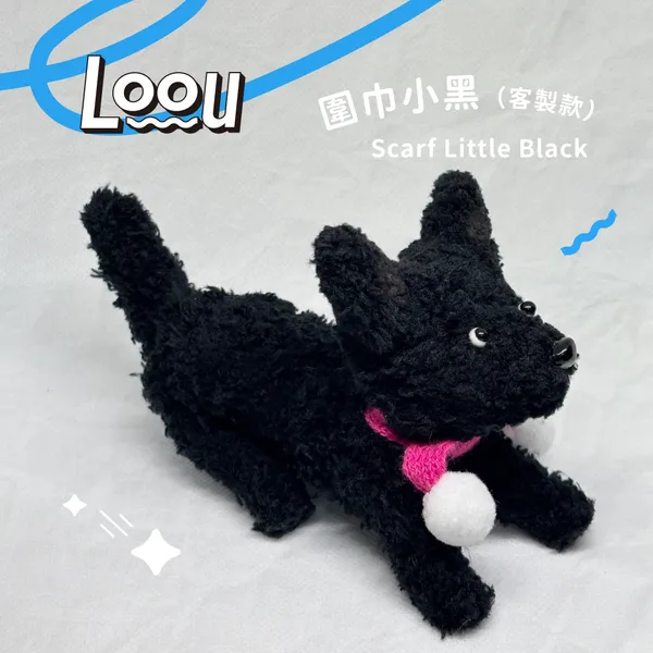 圍巾小黑 Scarf Little Black #021