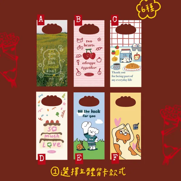 【創作聯名】客製化手提花束 2